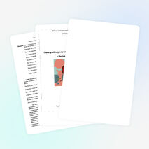 Сценарий мероприятия «Любовь с первого взгляда»