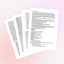 Сценарий итогового классного часа в 9 классе « И это все о нас...»