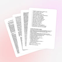 Сценарий итогового классного часа в 9 классе « И это все о нас...»