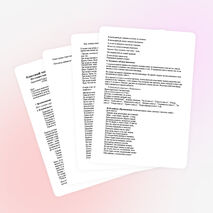 Сценарий итогового классного часа в 9 классе « И это все о нас...»