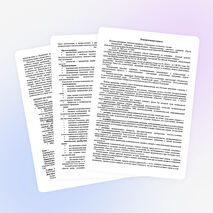 Рабочая программа по технологии 5 класс мальчики и девочки