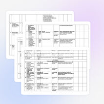 Рабочая программа по технологии 5 класс мальчики и девочки