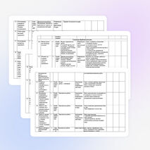 Рабочая программа по технологии 5 класс мальчики и девочки