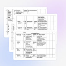 Рабочая программа по технологии 5 класс мальчики и девочки