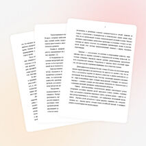 Статья "Внеурочная деятельность как средство формирования ценностного отношения к здоровью и здоровому образу жизни младших школьников."