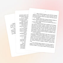 Статья "Внеурочная деятельность как средство формирования ценностного отношения к здоровью и здоровому образу жизни младших школьников."