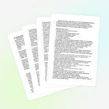 Урок по литературному чтению для начальных классов по теме «Анализ художественных произведений»