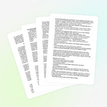 Урок по литературному чтению для начальных классов по теме «Анализ художественных произведений»