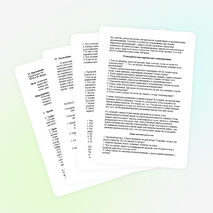 Урок по литературному чтению для начальных классов по теме «Анализ художественных произведений»