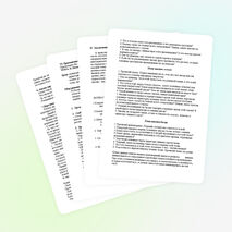 Урок по литературному чтению для начальных классов по теме «Анализ художественных произведений»