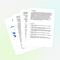 Урок по литературному чтению для начальных классов по теме «Анализ художественных произведений»