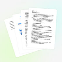 Урок по литературному чтению для начальных классов по теме «Анализ художественных произведений»