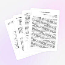 Программа психолого-педагогического сопровождения подростков 5-9 классов «Путь к успеху»