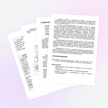 Программа психолого-педагогического сопровождения подростков 5-9 классов «Путь к успеху»