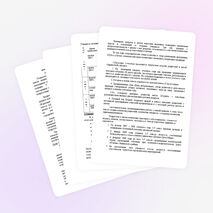 Программа психолого-педагогического сопровождения подростков 5-9 классов «Путь к успеху»