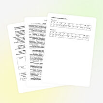 Экзаменационная работа по математике за курс 8 класса