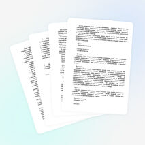 Внеклассное мероприятие: Турнир бухгалтеров