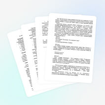 Внеклассное мероприятие: Турнир бухгалтеров