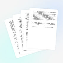 Внеклассное мероприятие: Турнир бухгалтеров