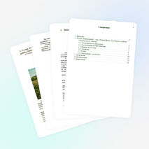 Иртекские холмы я с вами жизнь связал!