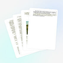 Иртекские холмы я с вами жизнь связал!