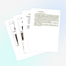 Иртекские холмы я с вами жизнь связал!