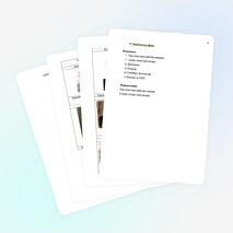 Иртекские холмы я с вами жизнь связал!