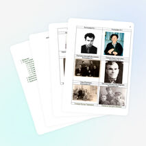 Иртекские холмы я с вами жизнь связал!