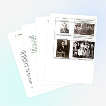 Иртекские холмы я с вами жизнь связал!