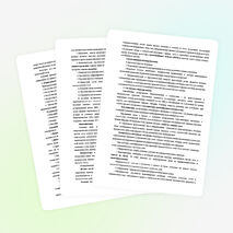 Лекция по Основам микробиологии и инфекционной безопасности на тему "Введение в микробиологию"