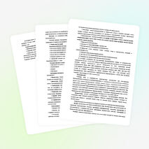 Лекция по Основам микробиологии и инфекционной безопасности на тему "Введение в микробиологию"