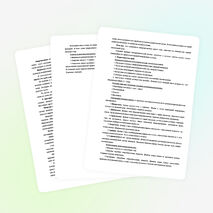 Лекция по Основам микробиологии и инфекционной безопасности на тему "Введение в микробиологию"