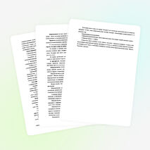 Лекция по Основам микробиологии и инфекционной безопасности на тему "Введение в микробиологию"