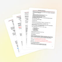 Конспект урока по окружающему миру на тему"Три кита экономики"(4 класс)