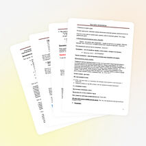 Конспект урока по окружающему миру на тему"Три кита экономики"(4 класс)