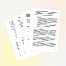 Конспект урока по окружающему миру на тему"Три кита экономики"(4 класс)