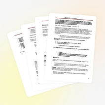 Конспект урока по окружающему миру на тему"Три кита экономики"(4 класс)