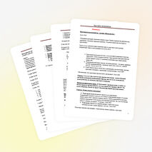 Конспект урока по окружающему миру на тему"Три кита экономики"(4 класс)