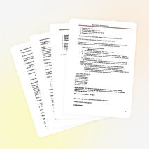 Конспект урока по окружающему миру на тему"Три кита экономики"(4 класс)