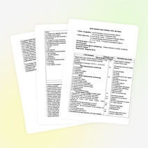 Дене шынықтыру пәнінен сабақ жоспары