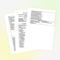 Дене шынықтыру пәнінен сабақ жоспары