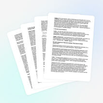 Урок по теме Биотические факторы 11 класс