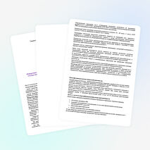 Сообщение на тему "Внеурочная деятельность в 1-4 классах при введении ФГОС НОО"