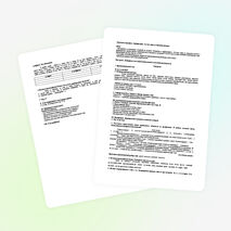 Конспект урока "Фонетика и графика. Орфография. Состав слова и словообразование"