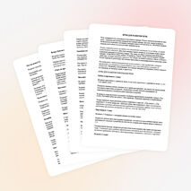 Игры для развития речи у детей до 3 лет.