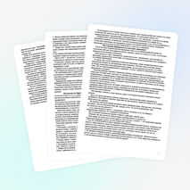 Пример протокола родительского собрания