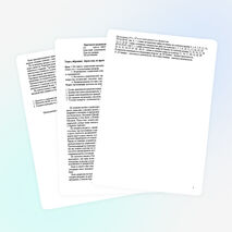 Пример протокола родительского собрания