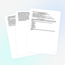 Пример протокола родительского собрания