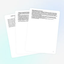 Пример протокола родительского собрания