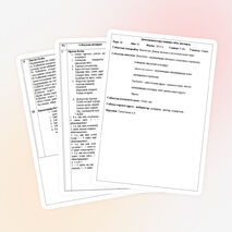 Баскетбол. Допты оң және сол қолмен алып жүру.